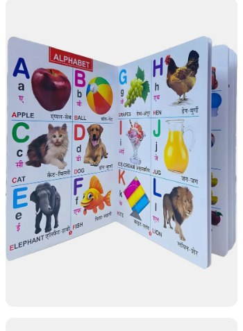 All in one for Pre-nursery to Primary Kids